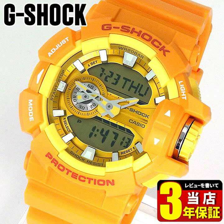 楽天市場】CASIO カシオ G-SHOCK Gショック アナログ アナデジ ジー 
