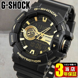G-SHOCK Gショック ジーショック GA-400GB-1A9 メンズ 腕時計 防水 ウレタン アナログ デジタル アナデジ 黒 黒金 ブラック 金 ゴールド 誕生日プレゼント 男性 彼氏 旦那 夫 友達 ギフト ビックフェイス 中学生 高校生 CASIO カシオ おしゃれ かっこいい /腕時計/