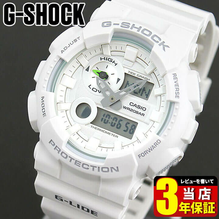 楽天市場 Casio カシオ G Shock Gショック ジーショック Gax 100a 7a 海外モデル メンズ 腕時計 ウォッチ クオーツ アナログ デジタル 白 ホワイト 父の日ギフト 実用的 誕生日プレゼント 男性 彼氏 旦那 夫 友達 ギフト 見やすい 加藤時計店 Gショック 楽天市場店