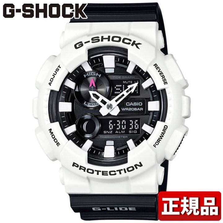 楽天市場】CASIO カシオ G-SHOCK ジーショック Gショック G-LIDE G 