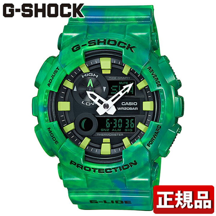 楽天市場】CASIO カシオ G-SHOCK ジーショック Gショック G-LIDE G 