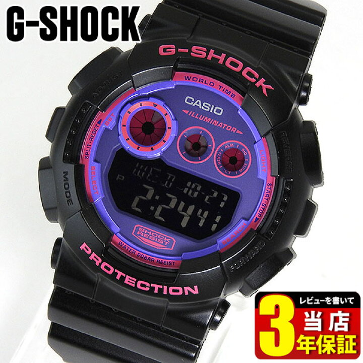 楽天市場】CASIO カシオ G-SHOCK Gショック ジーショック GD-120N-1B4 