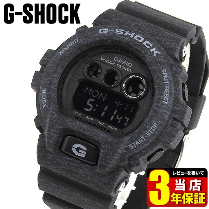 楽天市場】BOX訳あり CASIO カシオ G-SHOCK Gショック Heathered Color 