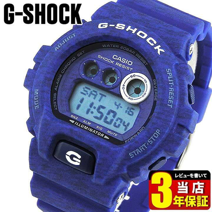 楽天市場】BOX訳あり CASIO カシオ G-SHOCK Gショック ジーショック 