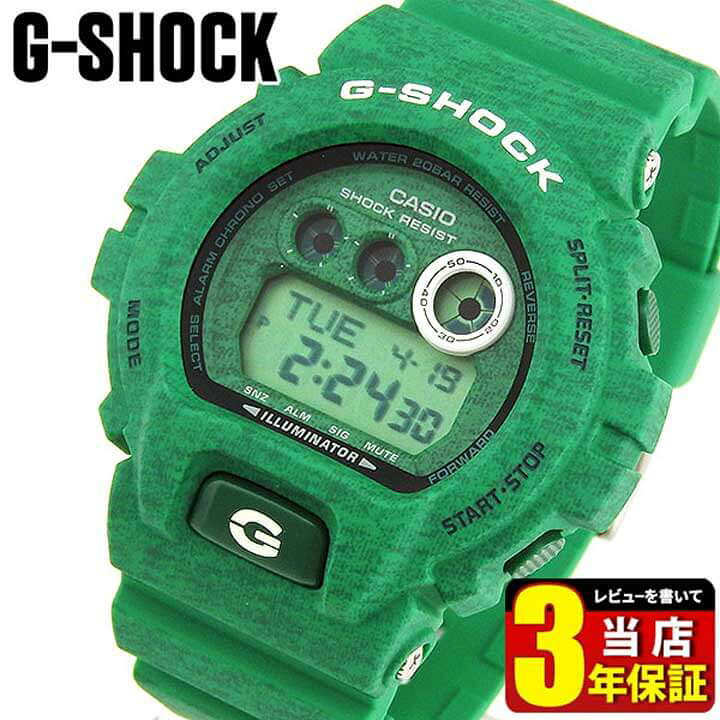 楽天市場】CASIO カシオ G-SHOCK Gショック ジーショック Heathered 