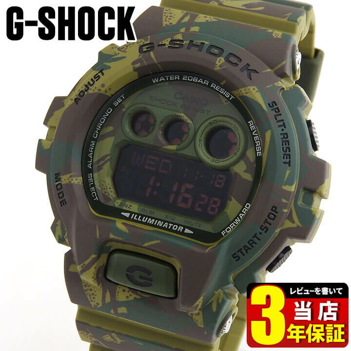 楽天市場】CASIO カシオ G-SHOCK ジーショック Camouflage Series 