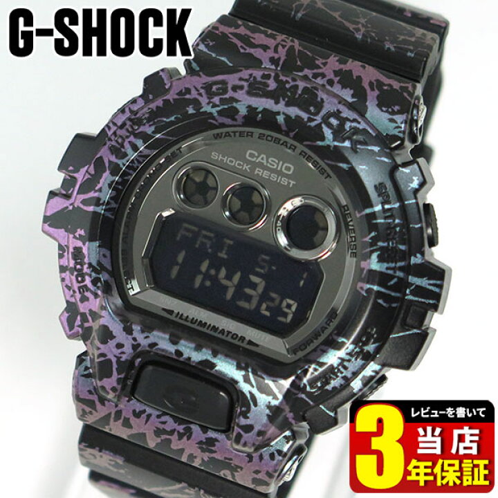 楽天市場】CASIO カシオ G-SHOCK Gショック ジーショック gshock GD 