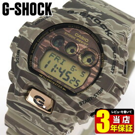 CASIO カシオ G-SHOCK Gショック ジーショック gshock GD-X6900TC-5海外モデル 腕時計 メンズ 時計 防水 カジュアル ウォッチ デジタル 大きめ ビックサイズ 迷彩 カモフラージュ ミリタリー カモフラ 商品到着後レビューを書いて3年保証 誕生日プレゼント 男性 ギフト