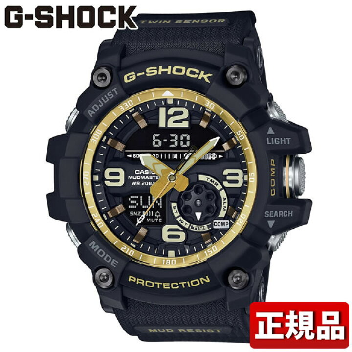 楽天市場】CASIO カシオ G-SHOCK Gショック GULFMASTER MASTER OF G 