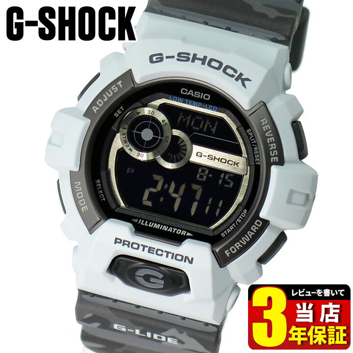 楽天市場】CASIO カシオ G-SHOCK Gショック ジーショック gshock GLS 