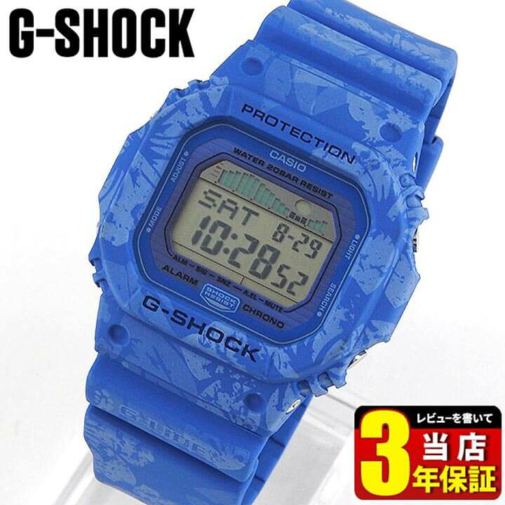 楽天市場】BOX訳あり CASIO カシオ G-SHOCK Gショック ジーショック G 