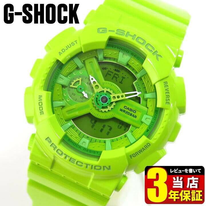 楽天市場】BOX訳ありCASIO カシオ G-SHOCK Gショック ジーショック S 