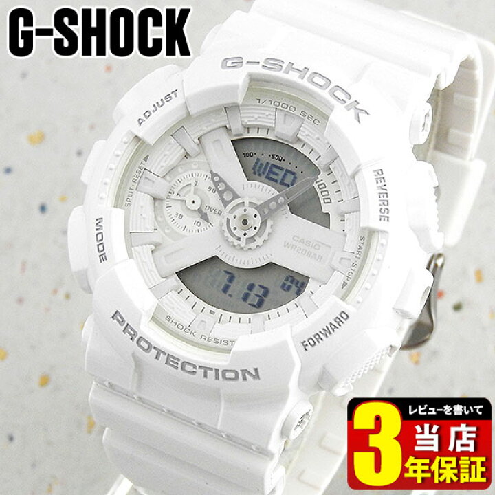 楽天市場】CASIO カシオ G-SHOCK Gショック ジーショック GMA-S110CM 