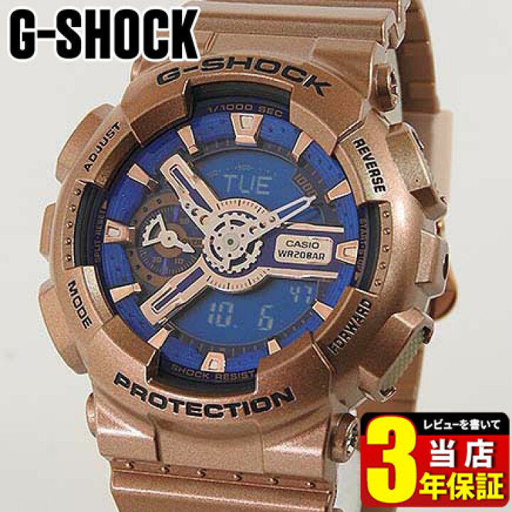 楽天市場】CASIO カシオ G-SHOCK ジーショック Sシリーズ GMA-S110GD 
