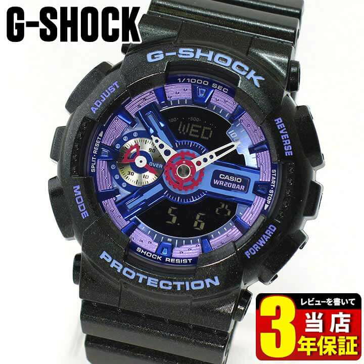 楽天市場 Box訳あり Casio カシオ G Shock Mini Gショック ジーショック Gshock Sシリーズ Gma S110hc 1a 海外モデル 腕時計 レディース メンズ 小さめ 時計 防水 カジュアル ハイパーカラーズ ブラック 黒 パープル 紫 商品到着後レビューを書いて3年保証 子供 加藤