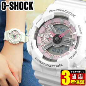 BOX訳あり Gショック ジーショック G-SHOCK 腕時計 アナログ 時計 かわいい 白 ホワイト ピンク レディース 子供 女の子 防水 CASIO カシオ GMA-S110MP-7A アウトレット 見やすい 小型 小さめ 小さい 誕生日プレゼント 彼女 ギフト