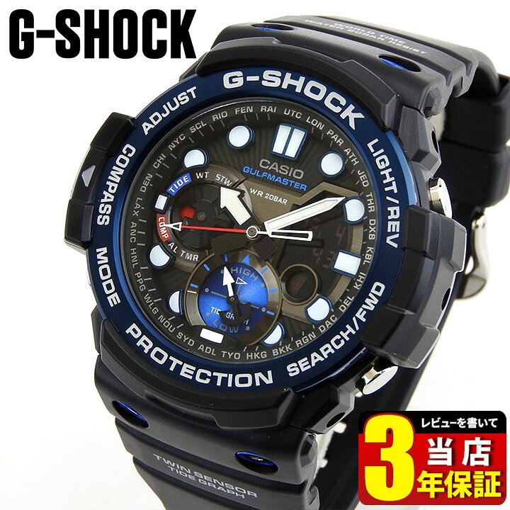 楽天市場】BOX訳ありCASIO カシオ G-SHOCK Gショック ジーショック  