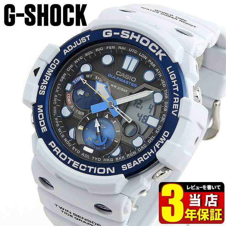 楽天市場】CASIO カシオ G-SHOCK Gショック ジーショック アナログ 