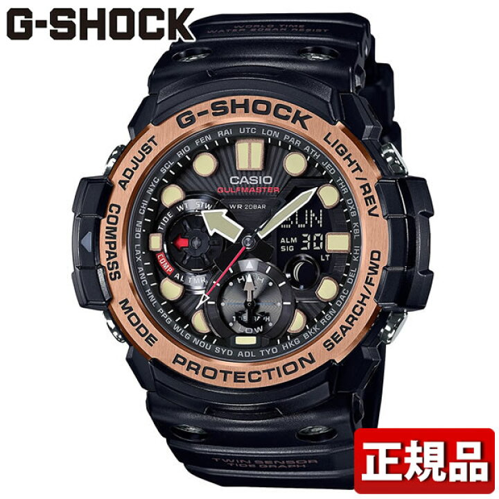 楽天市場】CASIO カシオ G-SHOCK Gショック MASTER OF G マスターオブG  