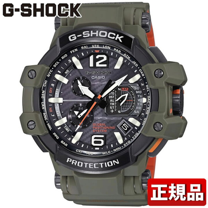 楽天市場】CASIO カシオ G-SHOCK Gショック GRAVITYMASTER グラビティ  