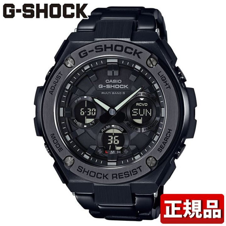 楽天市場】CASIO カシオ G-SHOCK Gショック ジーショック G-STEEL G 