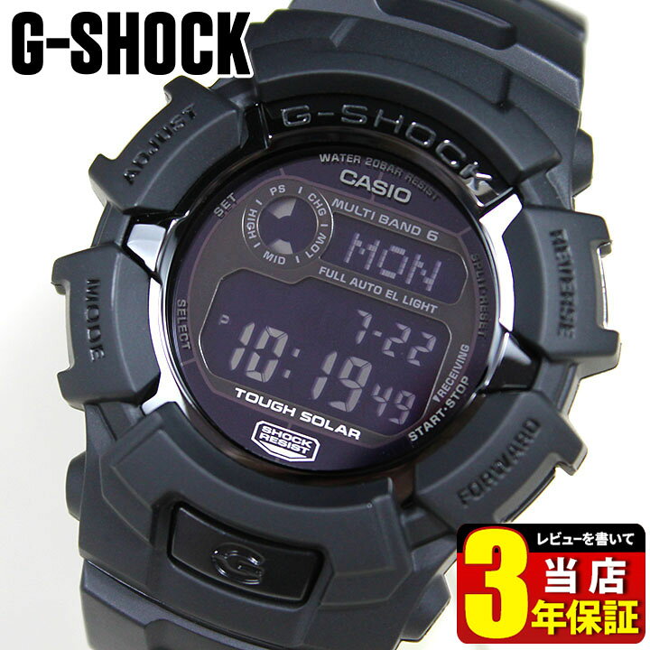楽天市場】CASIO カシオ G-SHOCK ジーショック Gショック タフ 