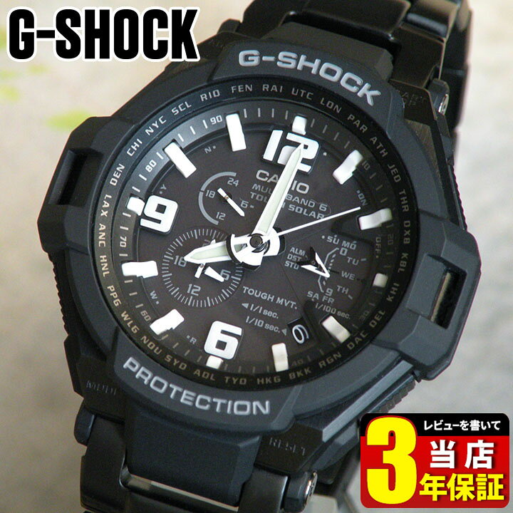 楽天市場】BOX訳ありCASIO カシオ Gショック ジーショック G-SHOCK GW 