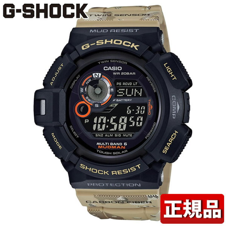 楽天市場】CASIO カシオ G-SHOCK Gショック MASTER OF G マスターオブG 