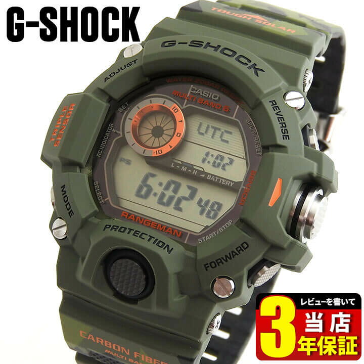 楽天市場】CASIO カシオ G-SHOCK ジーショック Gショック RANGEMAN  