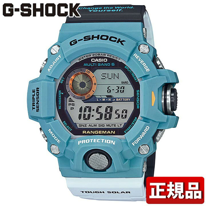 楽天市場】【プレミア商品】CASIO カシオ G-SHOCK ジーショック G 