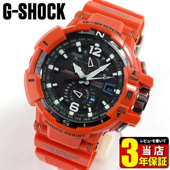 G-SHOCK 5311 オレンジ - 腕時計(デジタル)｜腕時計(デジタル)