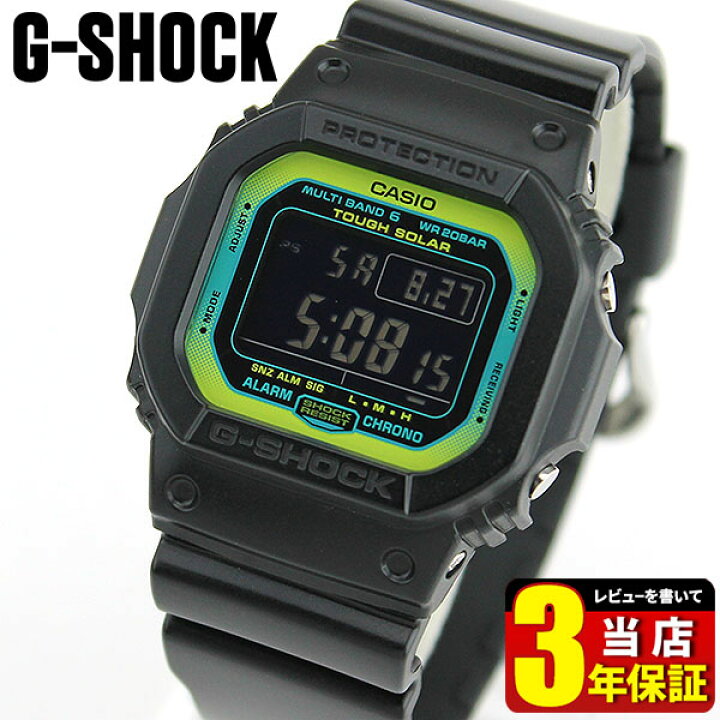 楽天市場】CASIO カシオ G-SHOCK ジーショック GW-M5610LY-1 電波 タフ 