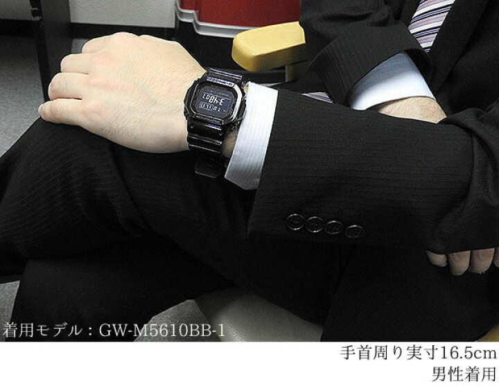 楽天市場】CASIO カシオ G-SHOCK ジーショック GW-M5610LY-1 電波 タフ 