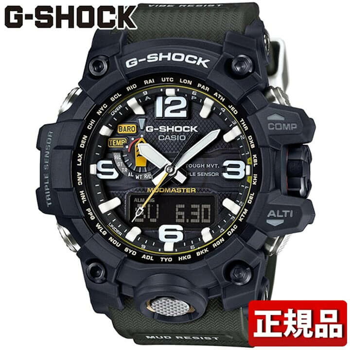 楽天市場】CASIO カシオ G-SHOCK Gショック MUDMASTER マッドマスター 