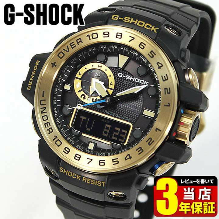 楽天市場】CASIO カシオ G-SHOCK Gショック Master of G マスターオブG 