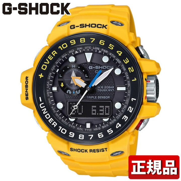 楽天市場】CASIO カシオ G-SHOCK Gショック ジーショック GULFMASTER 