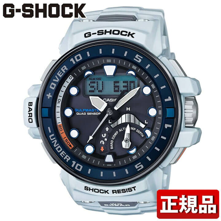 楽天市場】CASIO カシオ G-SHOCK Gショック GULFMASTER ガルフマスター 