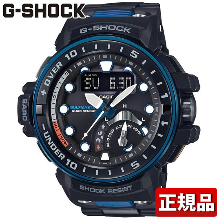 楽天市場】CASIO カシオ G-SHOCK Gショック GULFMASTER ガルフマスター 