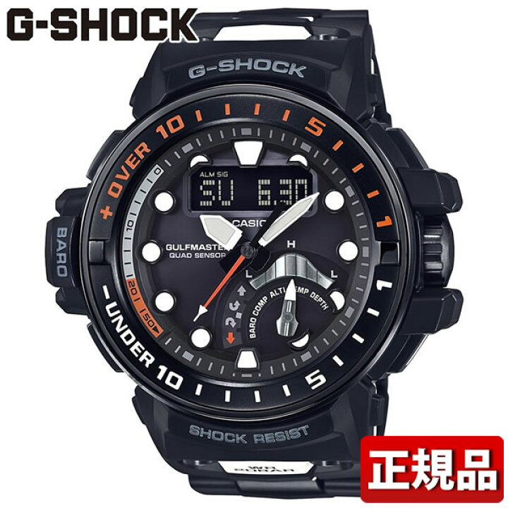 楽天市場】CASIO カシオ G-SHOCK Gショック GULFMASTER ガルフマスター  