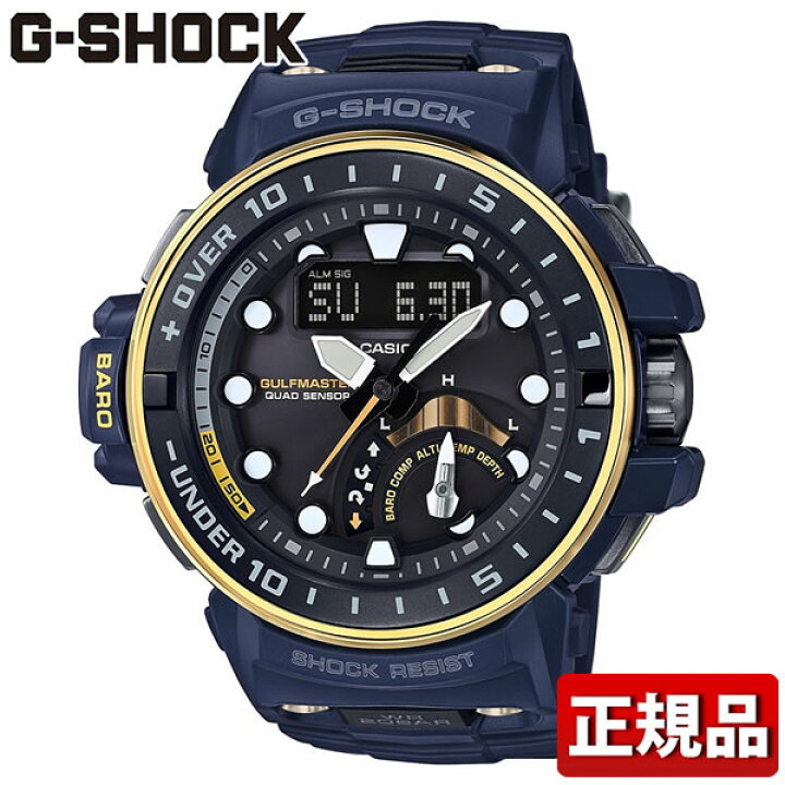 楽天市場】CASIO カシオ G-SHOCK Gショック GULFMASTER ガルフマスター 