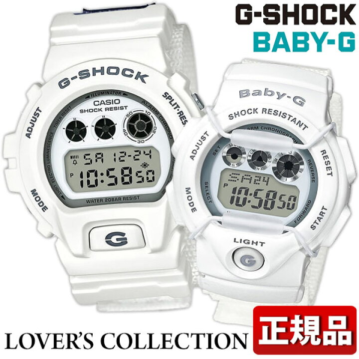 楽天市場】CASIO カシオ G-SHOCK Gショック Baby-G ベビーG LOV-16C  