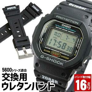 アクセサリー Gショック ベルト Dwの人気商品 通販 価格比較 価格 Com