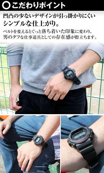 楽天市場】バンドのみ Gショック G-SHOCK カスタムパーツ ジーショック  