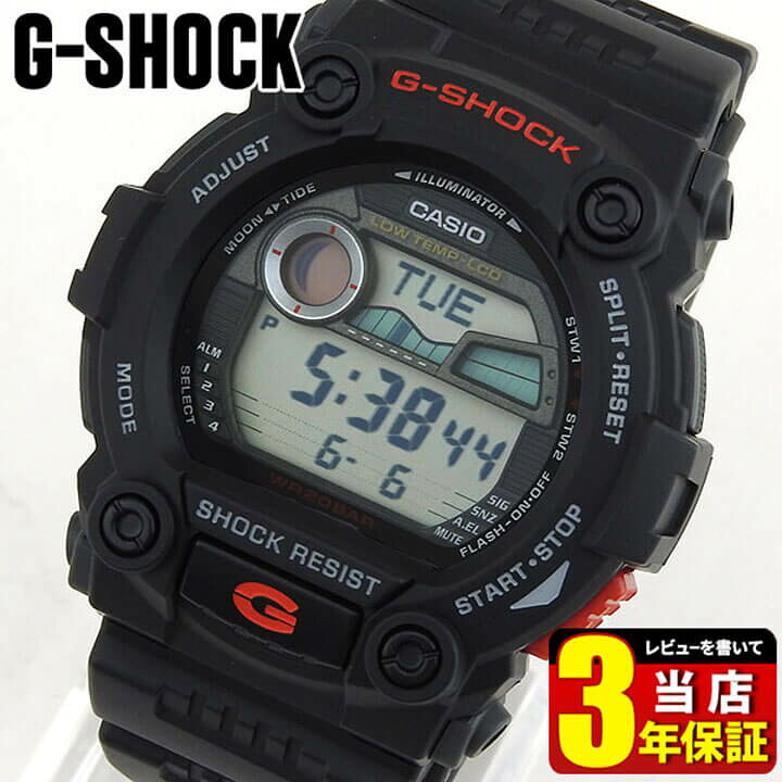 楽天市場】CASIO カシオ G-SHOCK Gショック ジーショック G-7900-1海外  