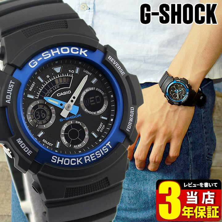 楽天市場 Casio カシオ G Shock Gショック ジーショック ブラック 黒 ブルー 青 アナログ スポーツ 防水 時計 アナデジコンビ メンズ 腕時計 Aw 591 2a 誕生日プレゼント 男性 彼氏 旦那 夫 友達 ギフト 加藤時計店 Gショック楽天市場店