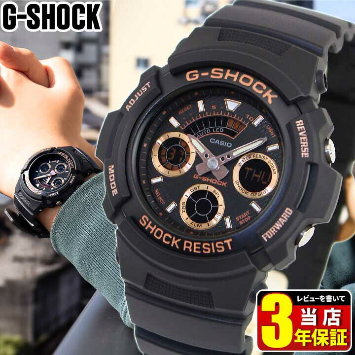 楽天市場】CASIO カシオ G-SHOCK Gショック ジーショック AW-591GBX 