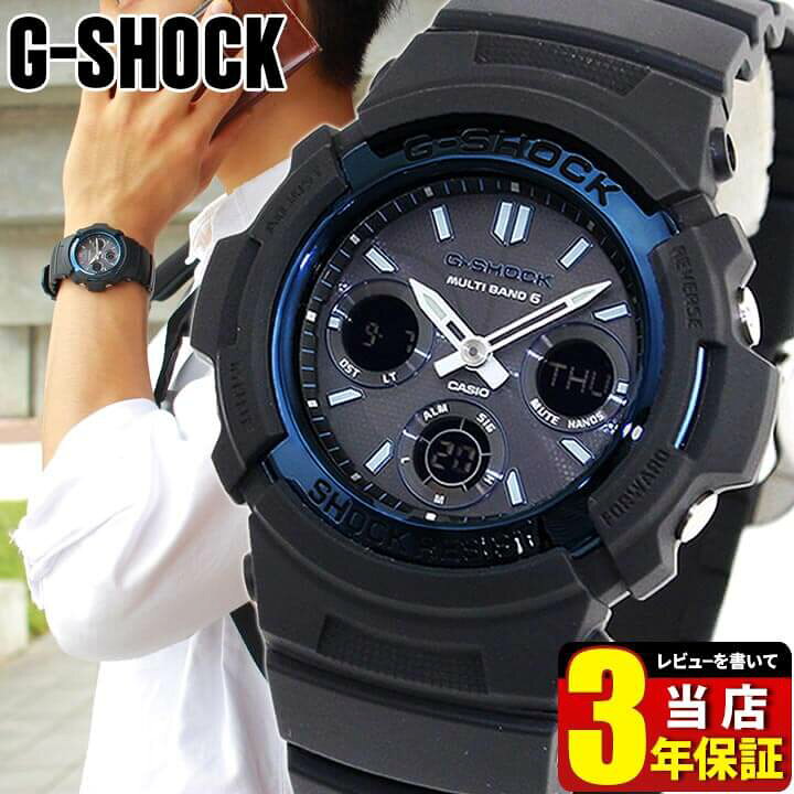 楽天市場 G Shock 電波 ソーラー アナログ 防水 時計 Casio カシオ ジーショック Gショック スポーツ タフソーラー電波 腕時計 メンズ 多機能 Awg M100a 1a ブルー 青 ブラック 黒 誕生日プレゼント 男性 彼氏 旦那 夫 友達 ギフト 加藤時計店 G ショック楽天市場店