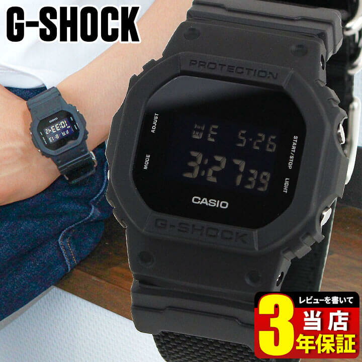 楽天市場 Casio カシオ G Shock Gショック ジーショック Origin ミリタリーブラック スクエア Dw 5600bbn 1 四角 メンズ 腕時計 防水 ナイロン デジタル 黒 ブラック オールブラック 中学生 高校生 誕生日プレゼント 男性 彼氏 息子 ギフト 加藤時計店 Gショック楽天市場店