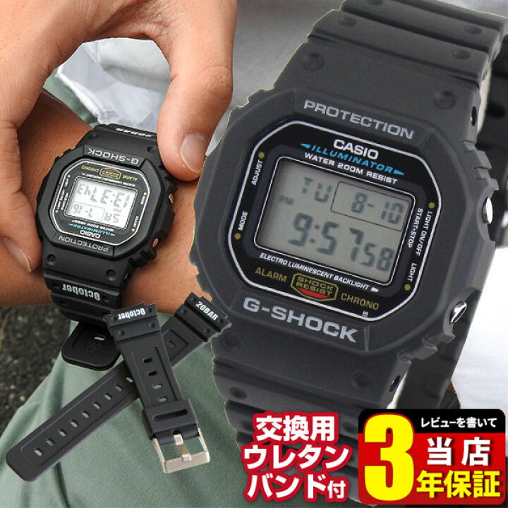 楽天市場 オリジナルバンド付き Casio カシオ G Shock Gショック ジーショック Gshock Origin メンズ 腕時計 新品 時計 多機能 防水 Originスピード 黒 Dw 5600e 1v 海外モデル スポーツ 誕生日プレゼント 男性 彼氏 旦那 夫 社会人 友達 ギフト 加藤時計店 G