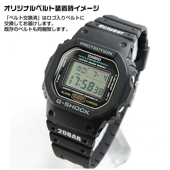 楽天市場】【オリジナルバンド付き】G-SHOCK Gショック ジーショック 